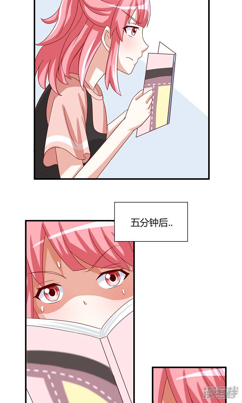 第43话9
