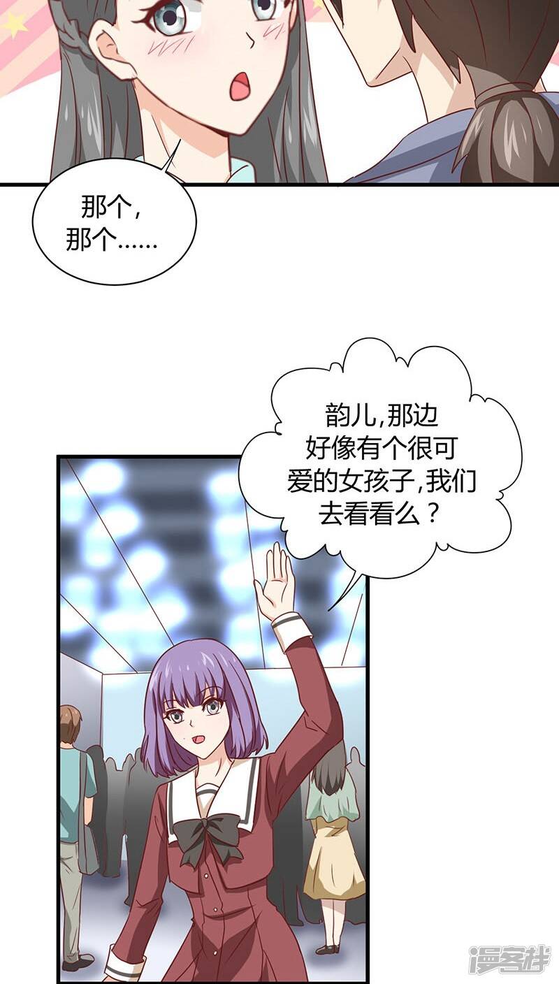 第9话27