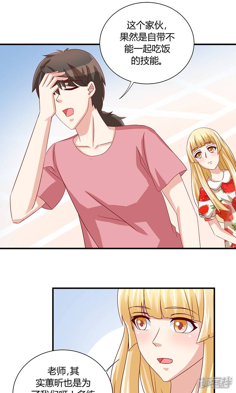 第38话18