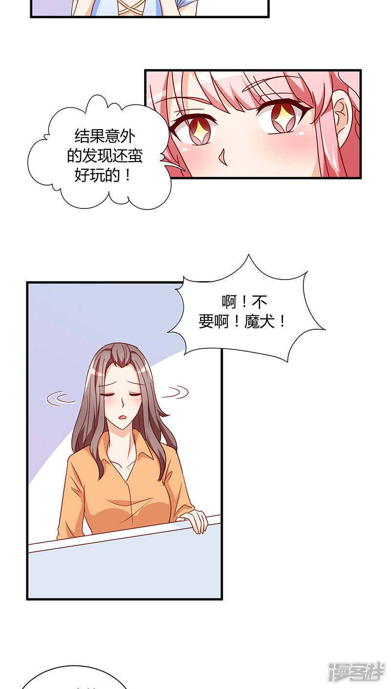 第27话16