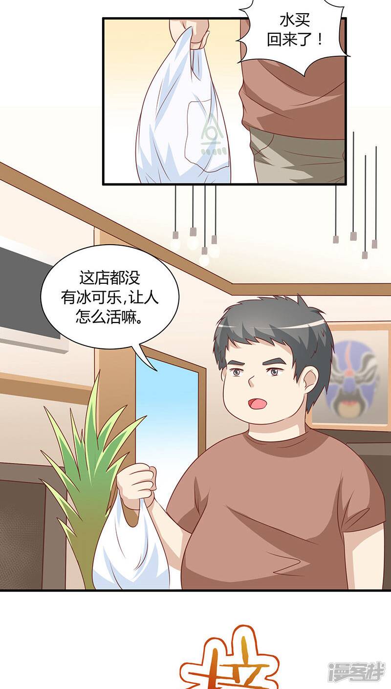第18话7
