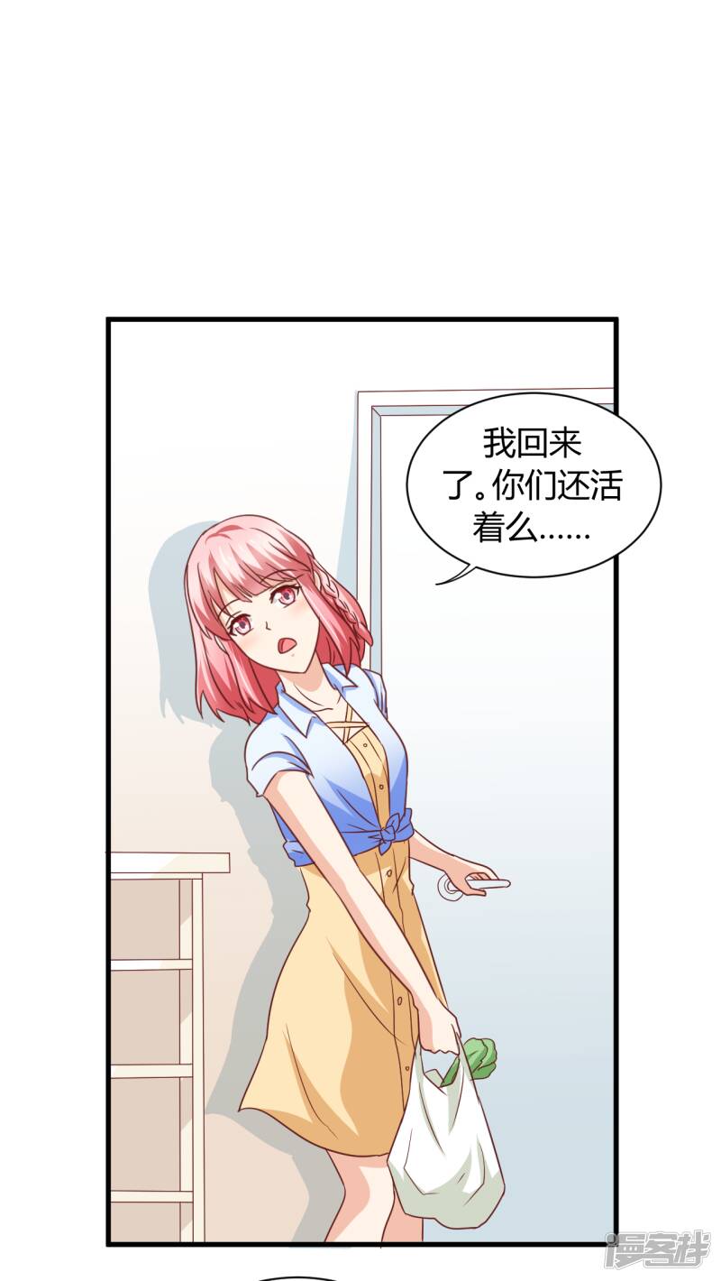 第6话6