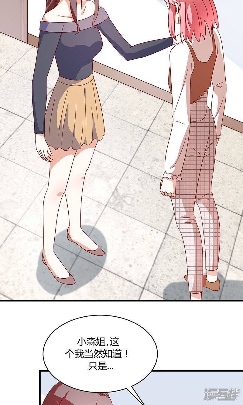 第51话13