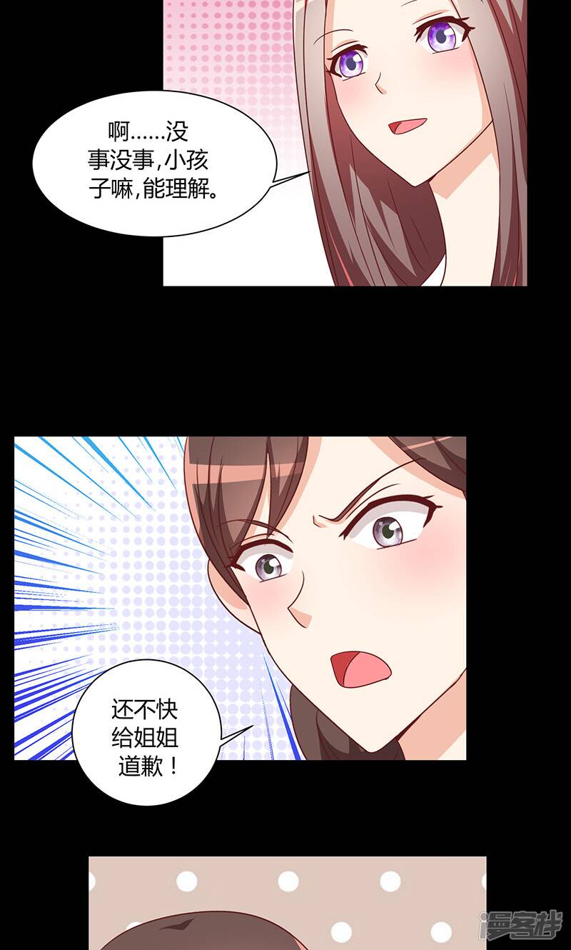第14话10