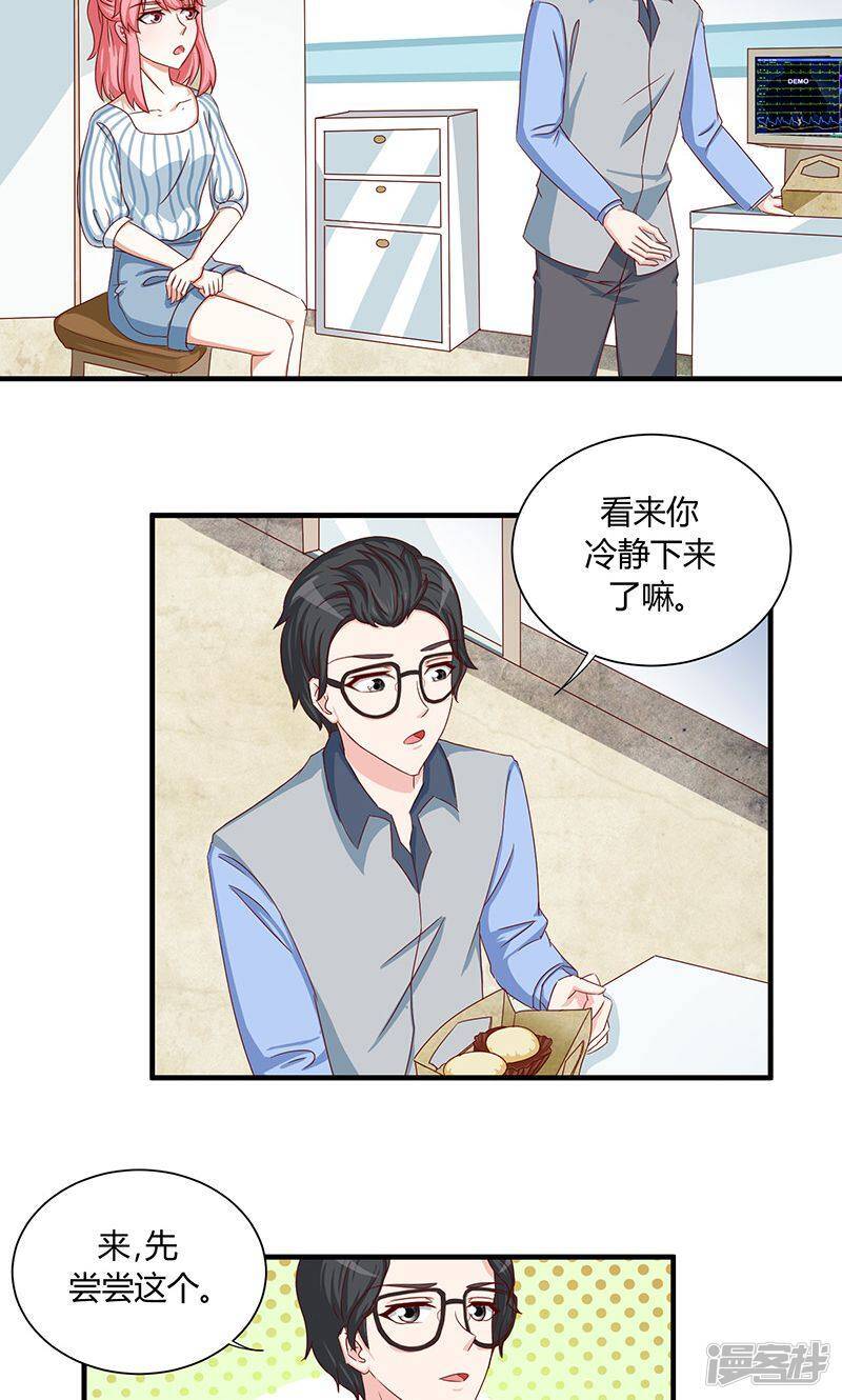 第33话11