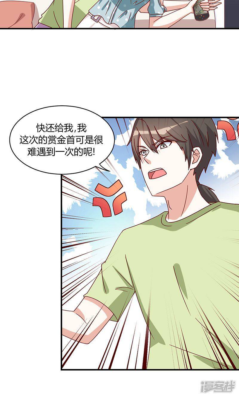 第48话12
