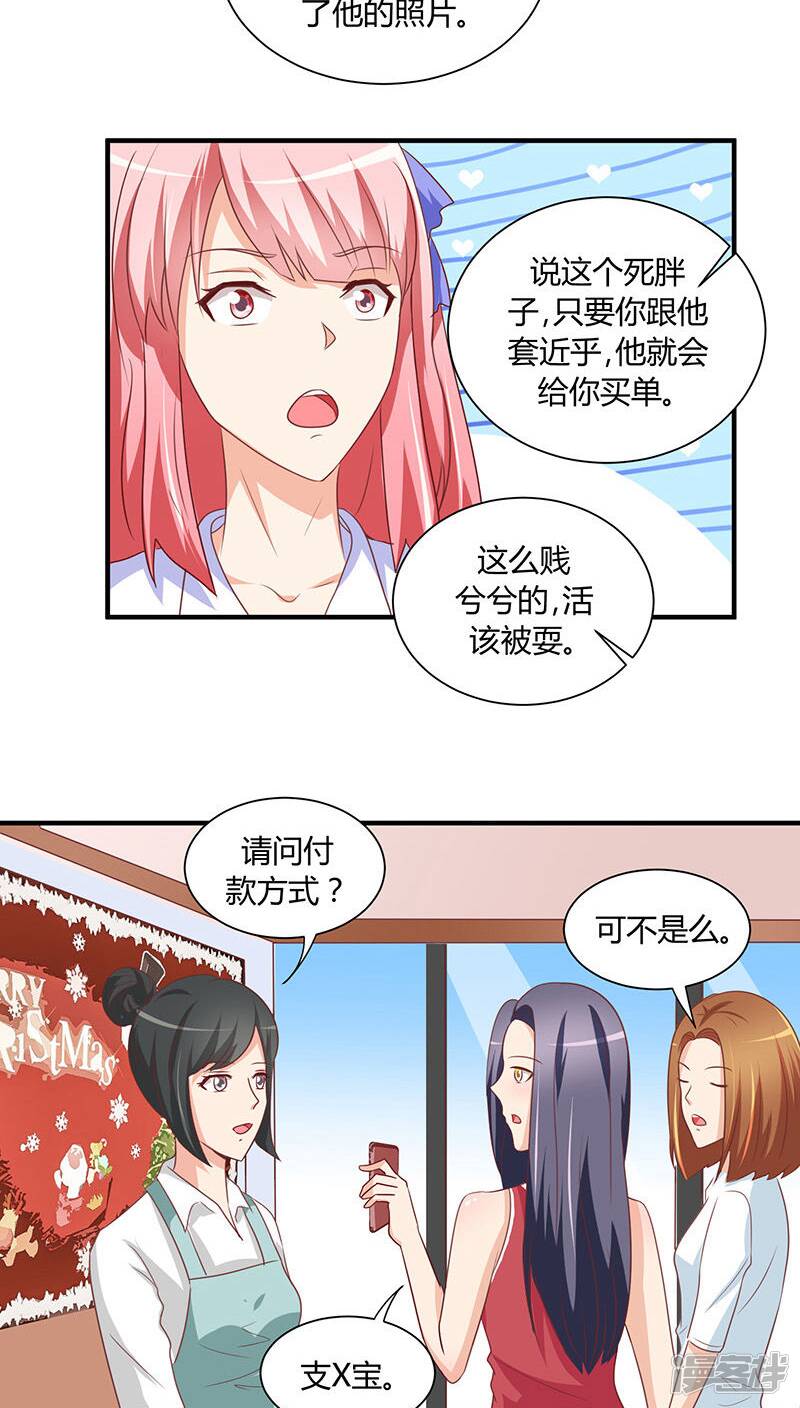 第18话24