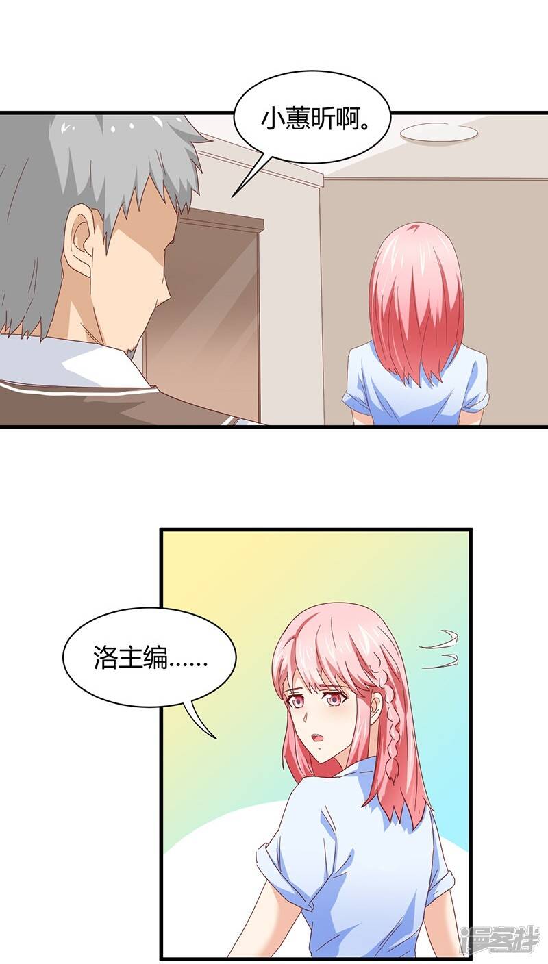第11话18