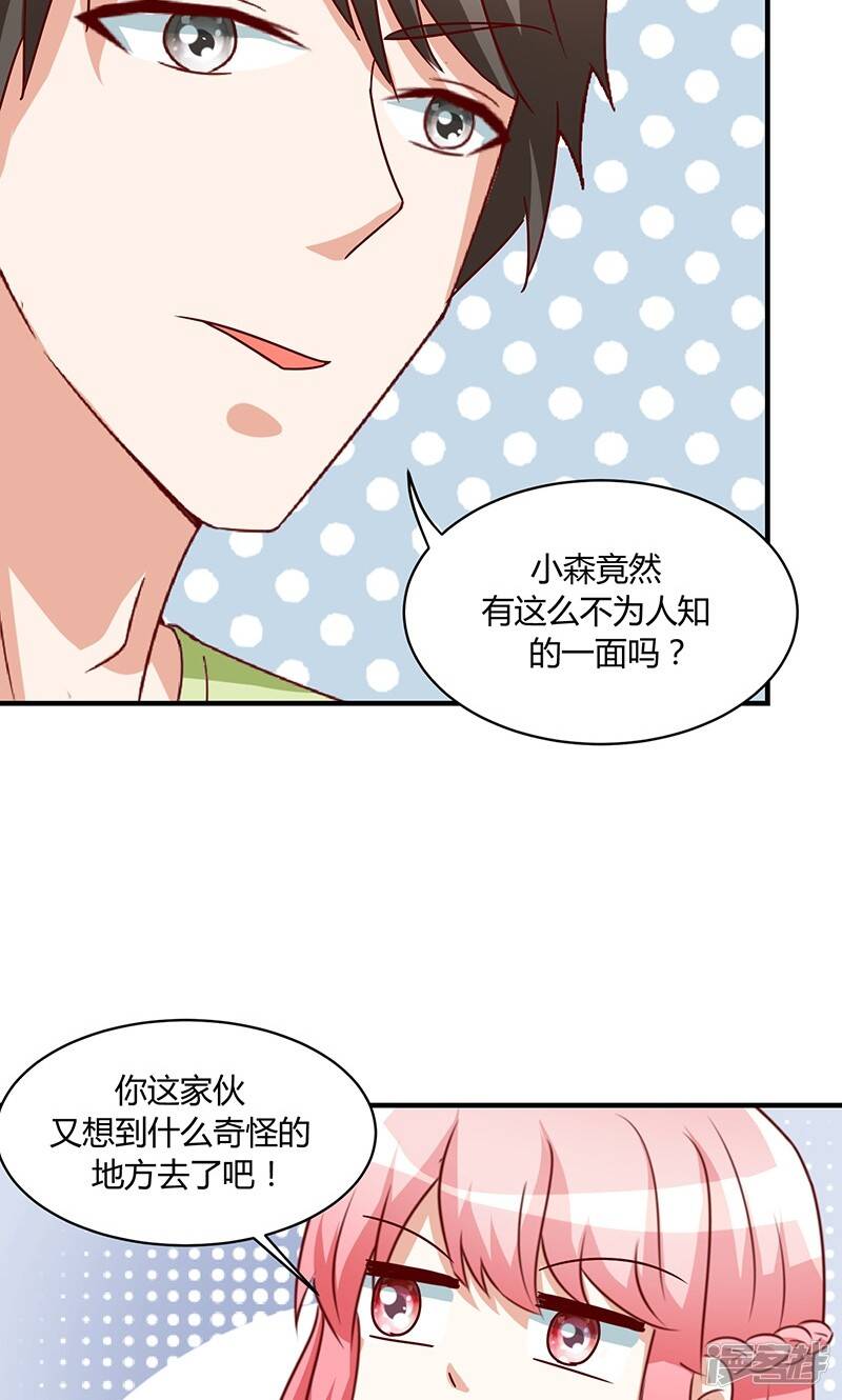 第49话4