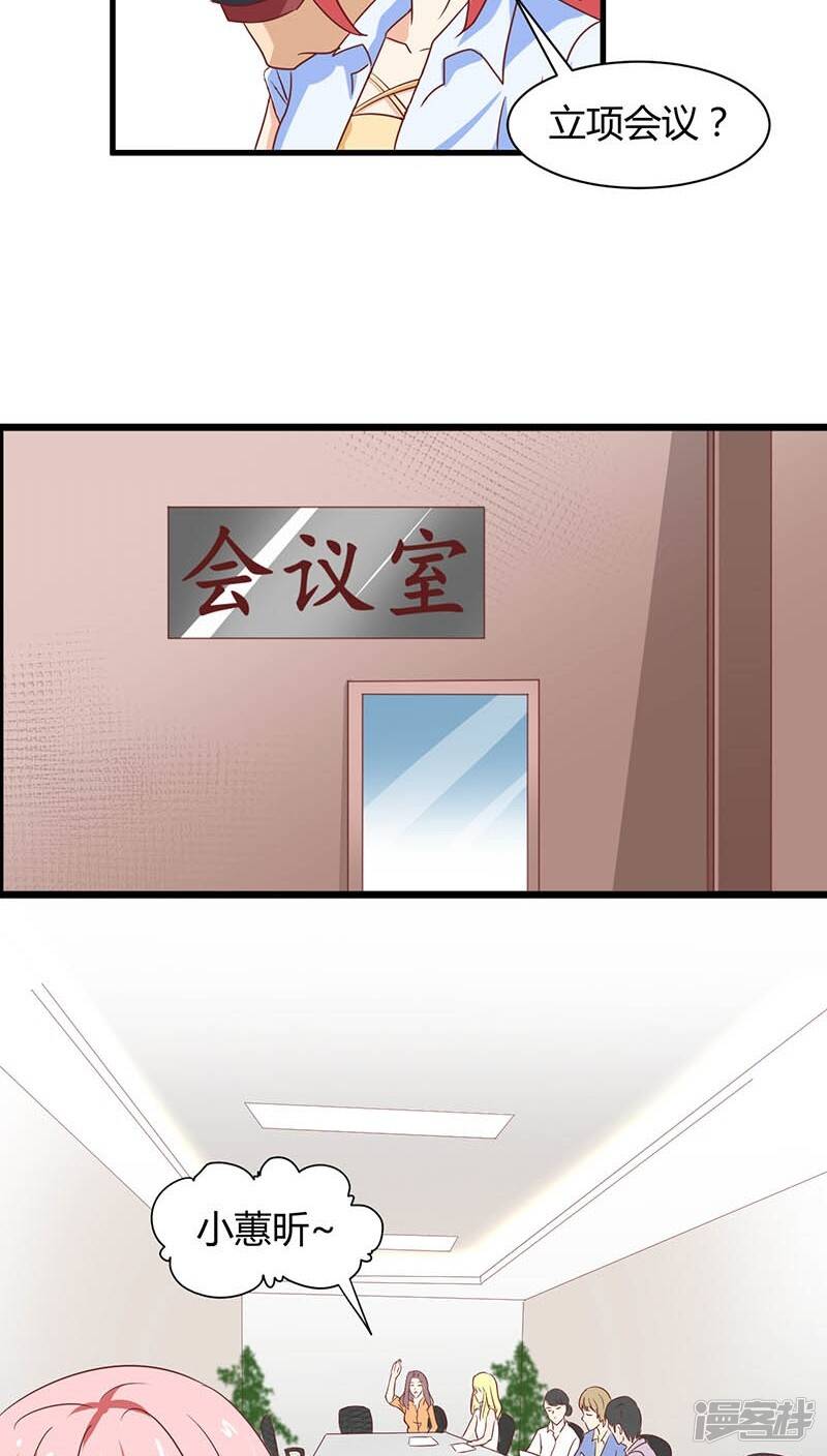 第3话11