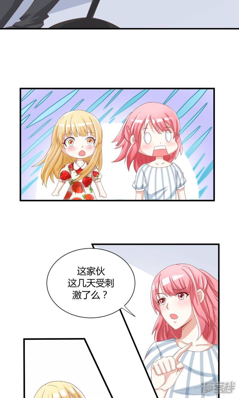 第37话2