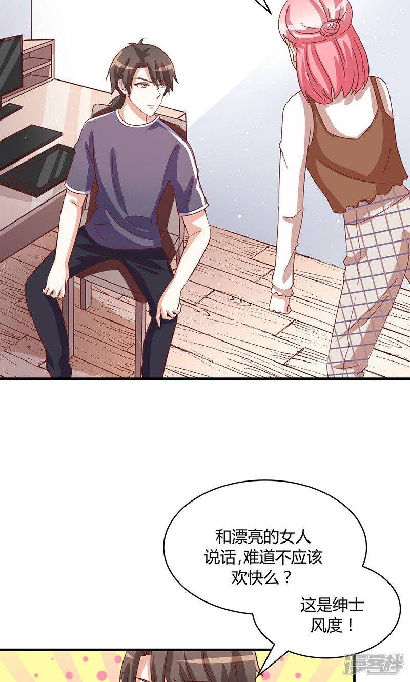 第52话27
