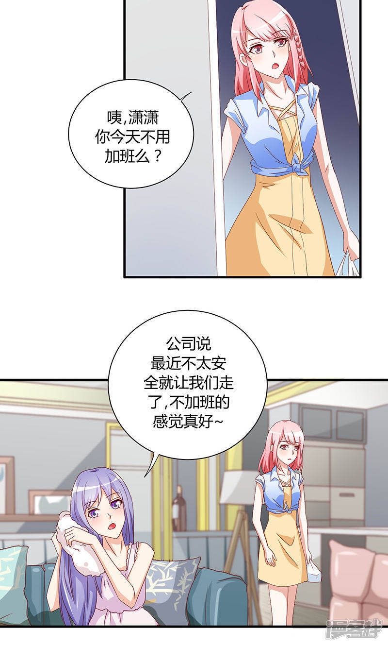 第29话29