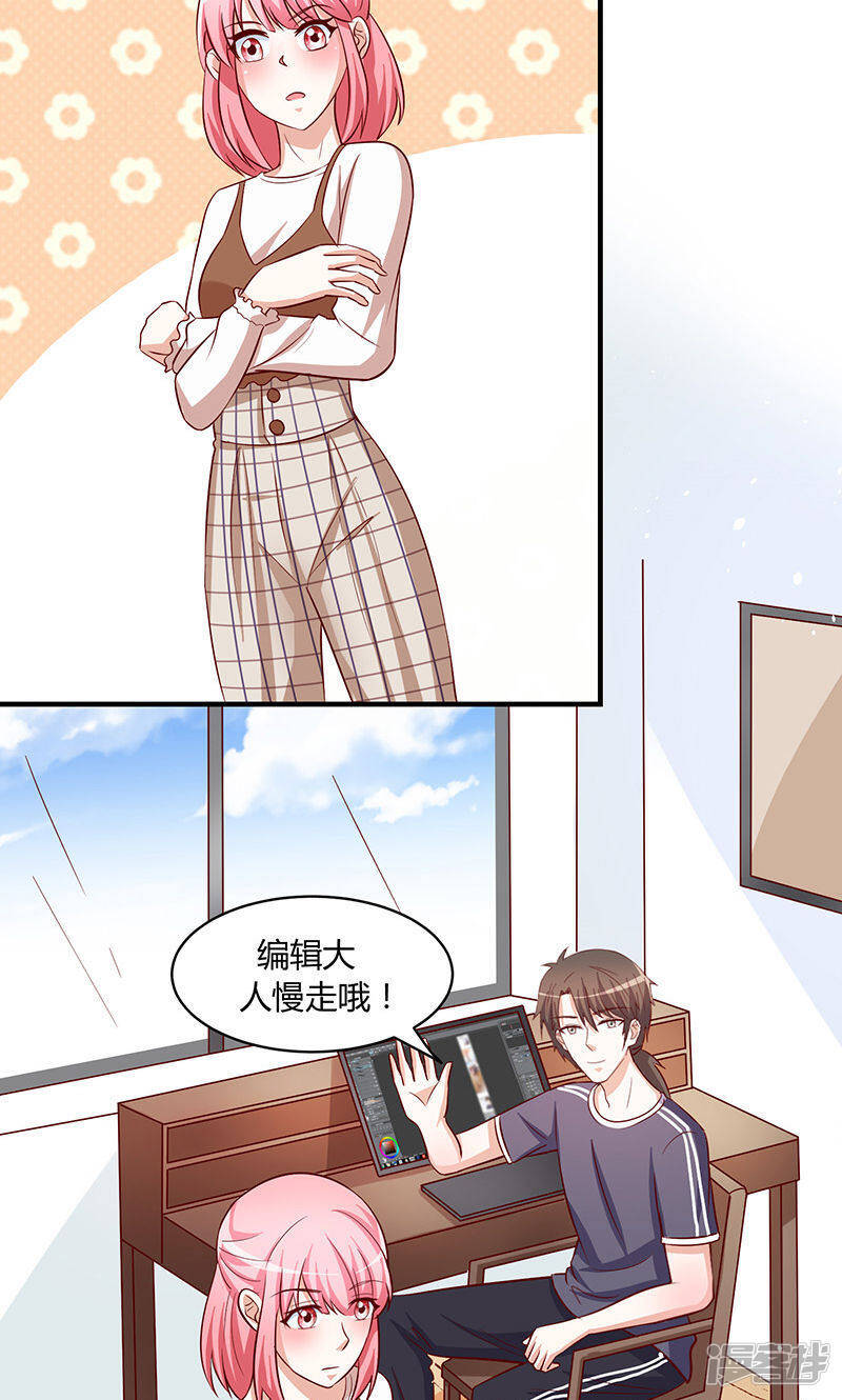 第50话11