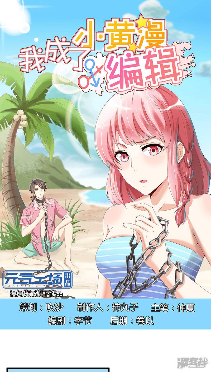 第21话0