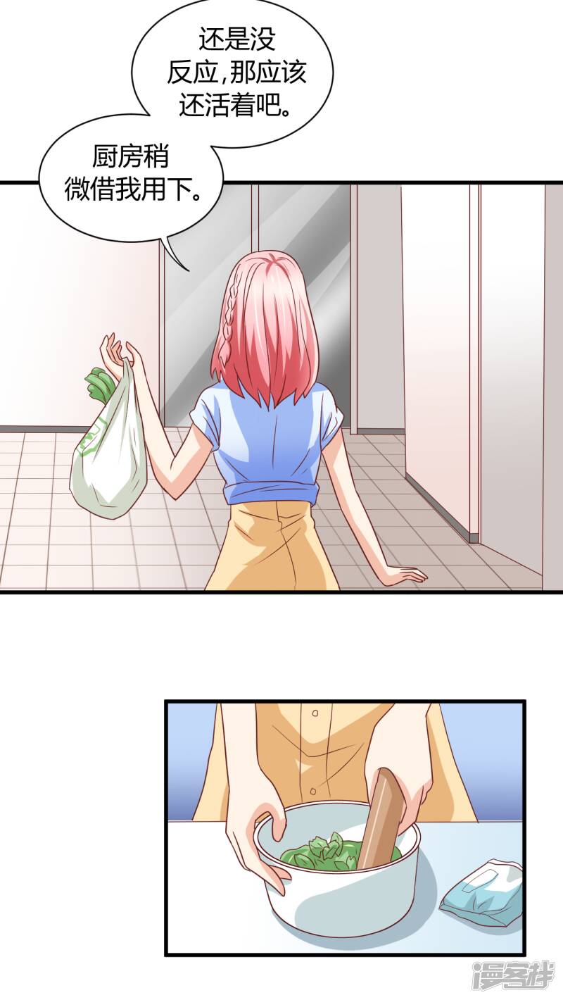第6话7