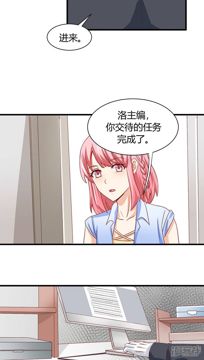 第2话34