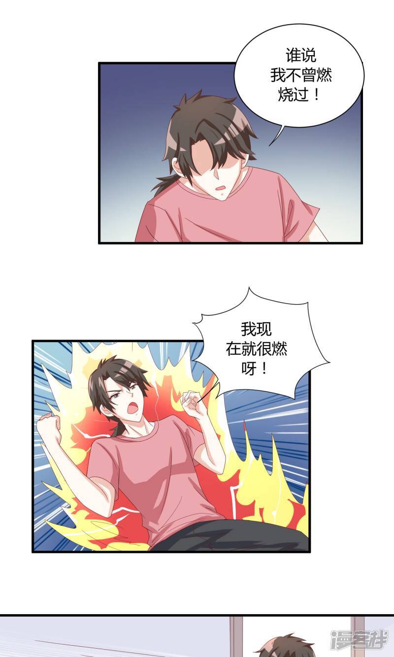 第37话0