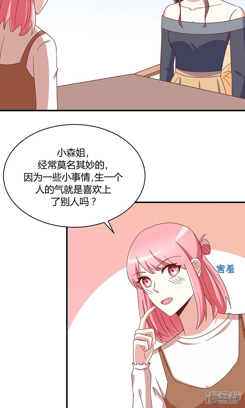 最终话29