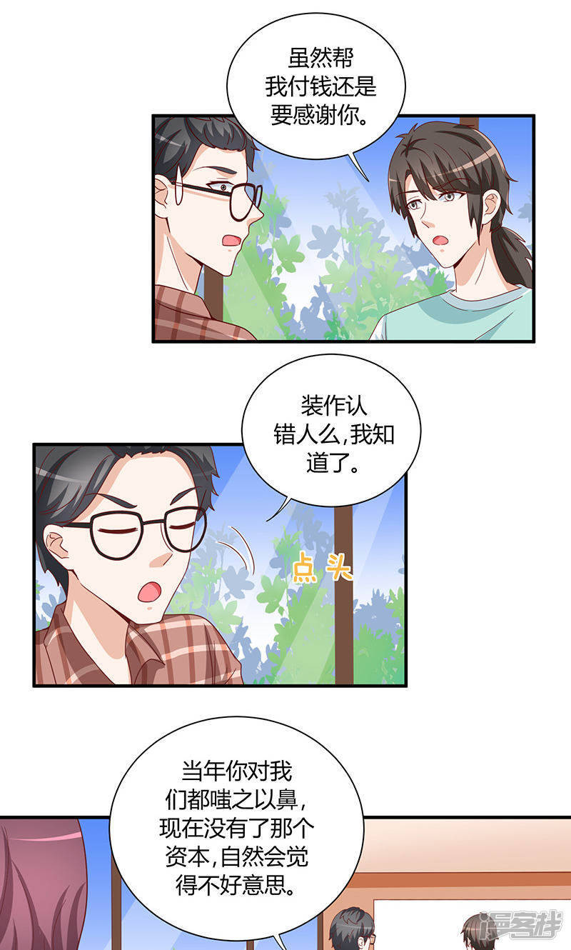 第29话6