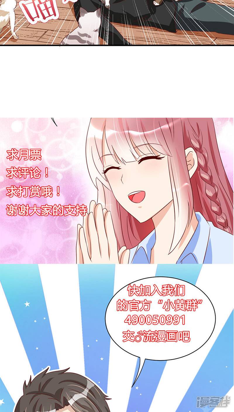 第19话30