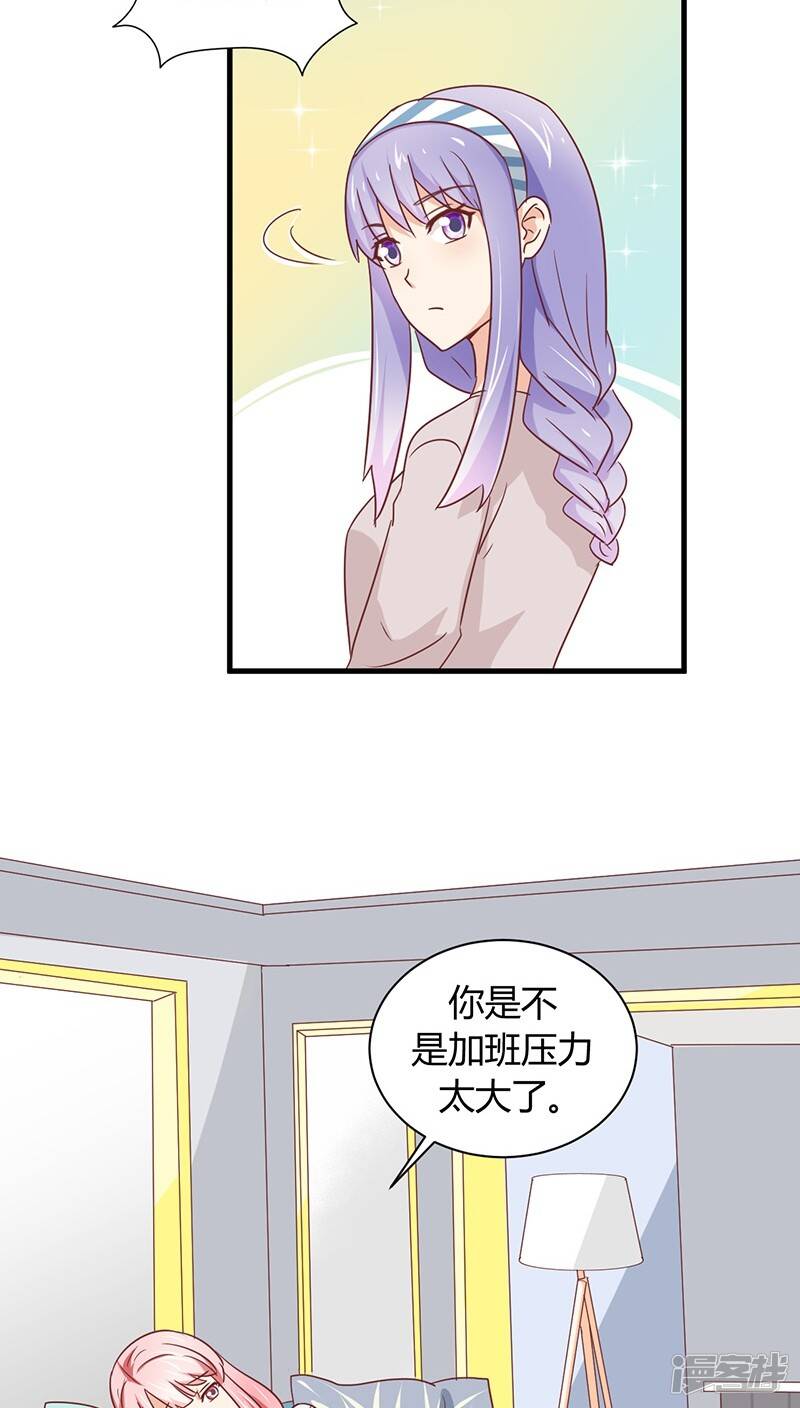 第11话3