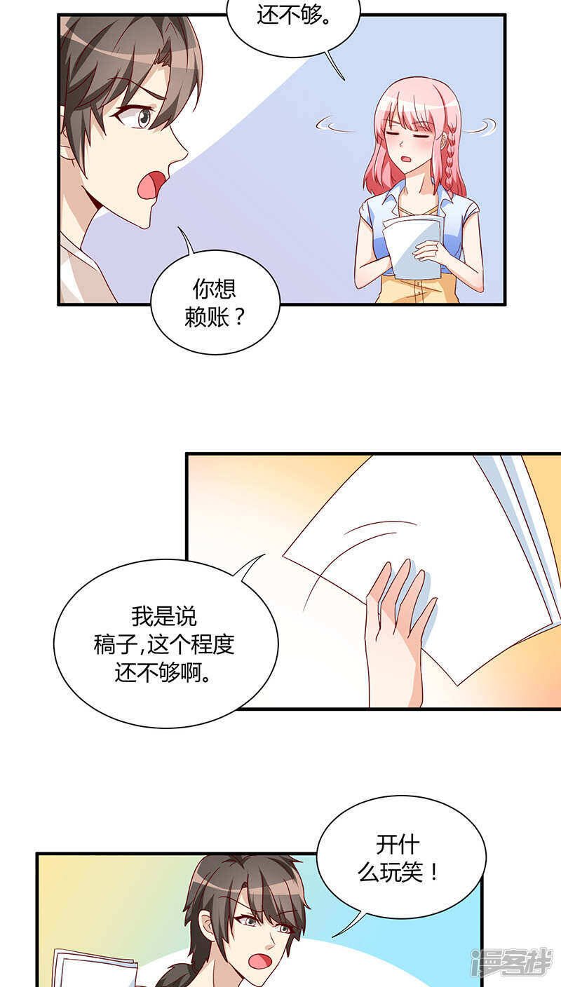 第28话2