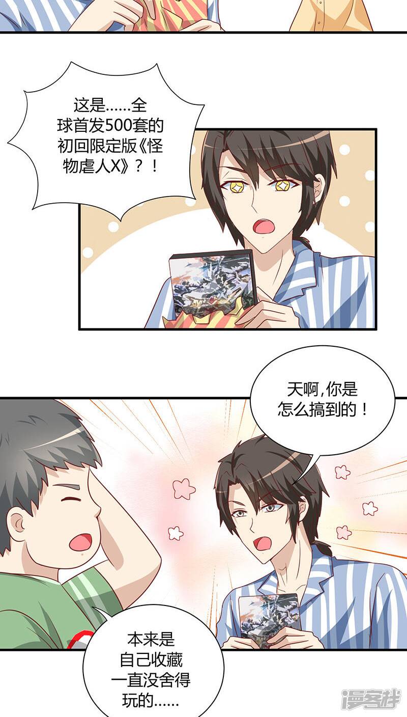 第21话21