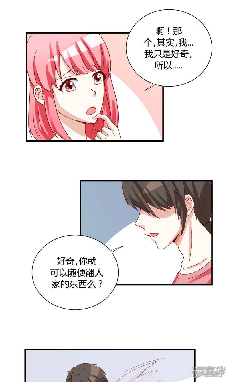 第37话29