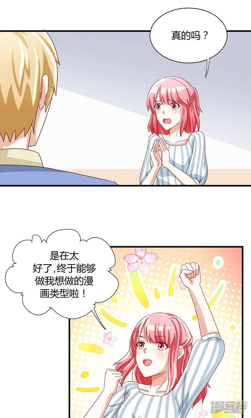 第35话18