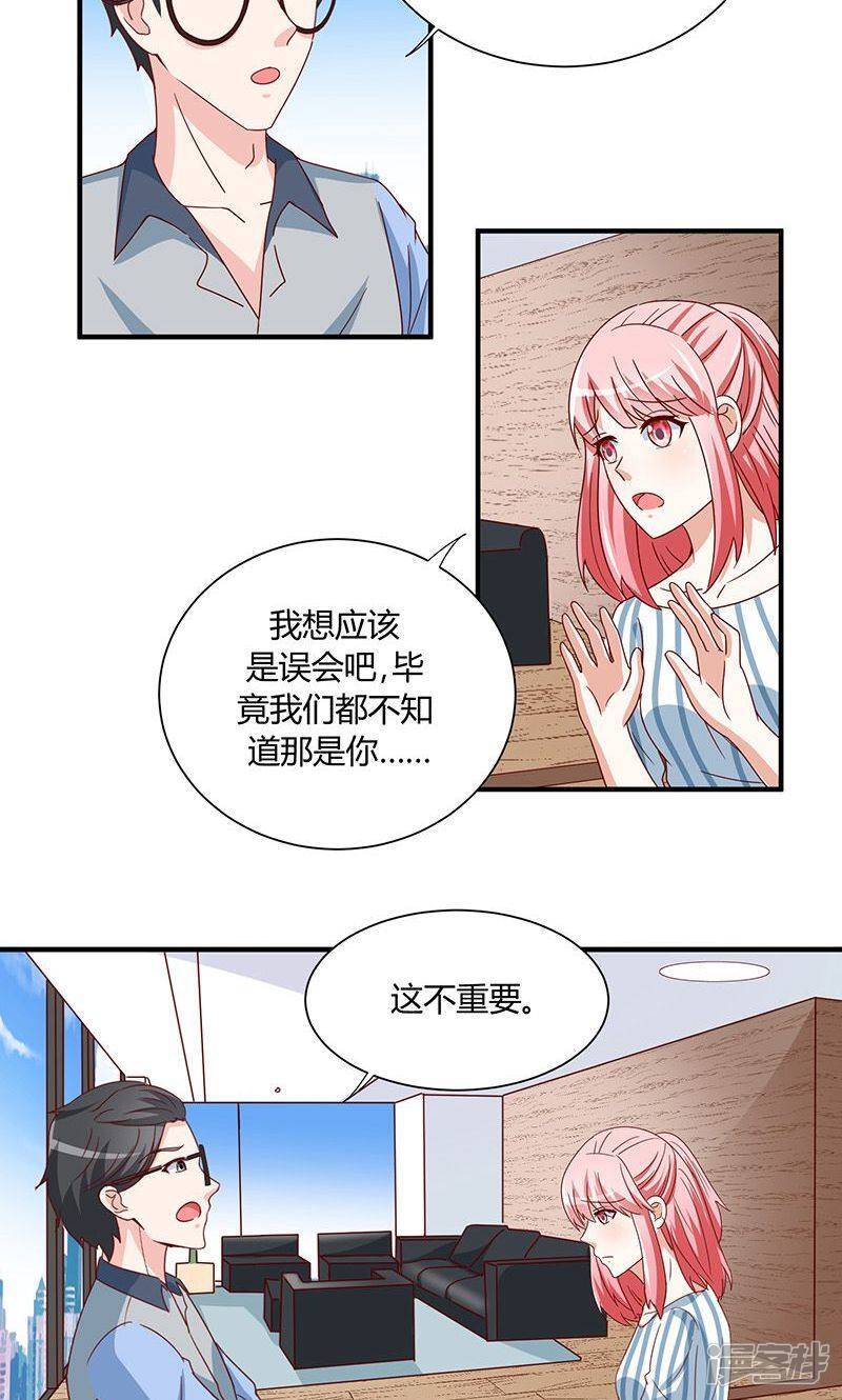 第31话28
