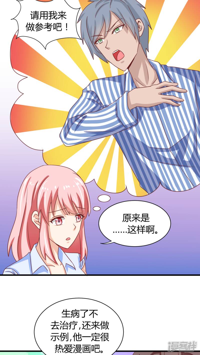 第4话5