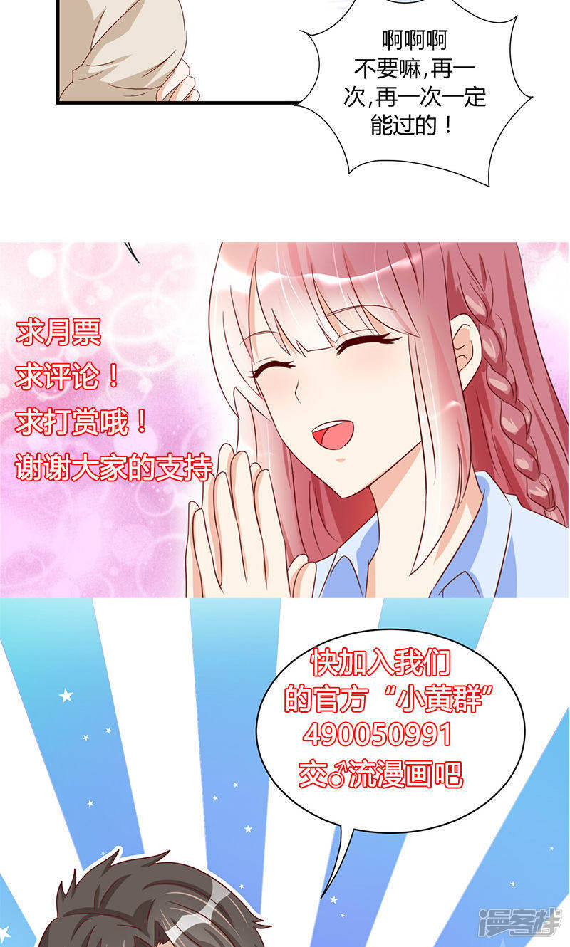 第30话32