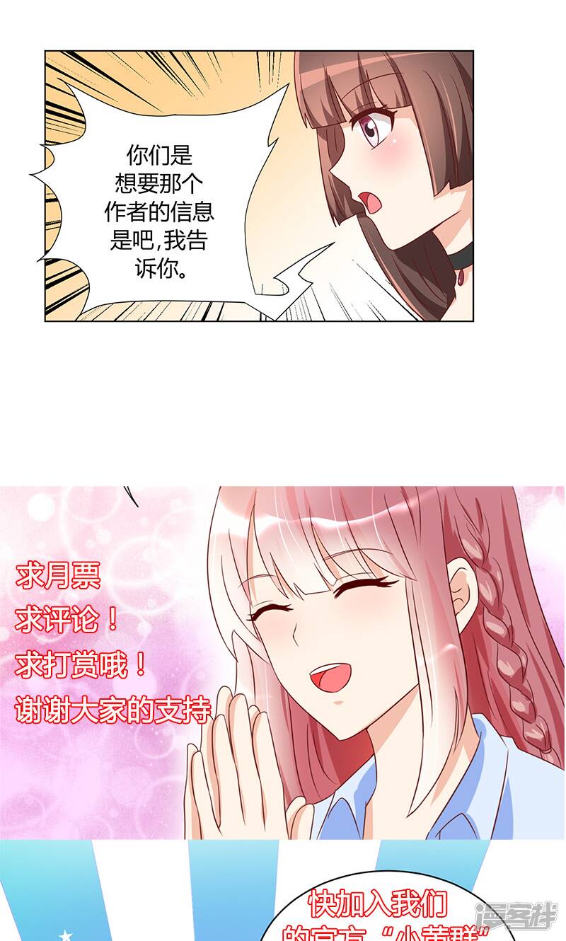 第14话27