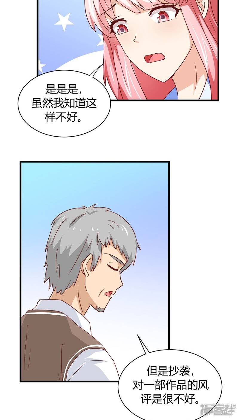 第11话22