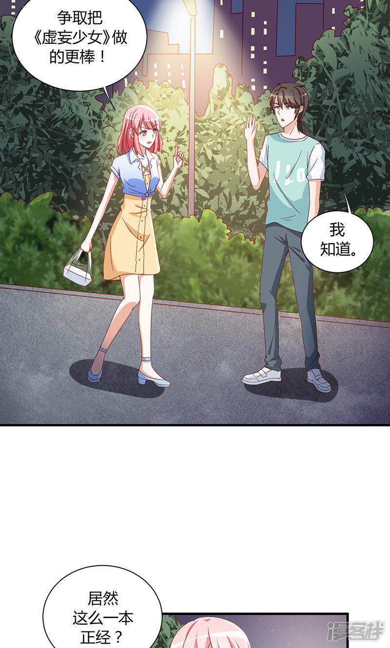 第29话16