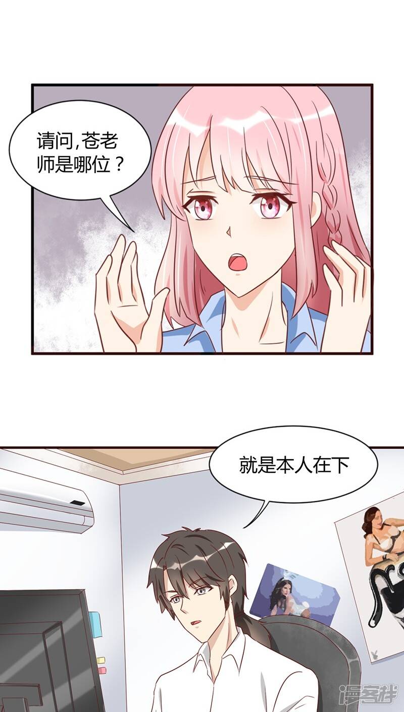 第1话14