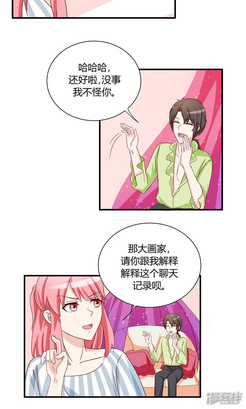第34话25