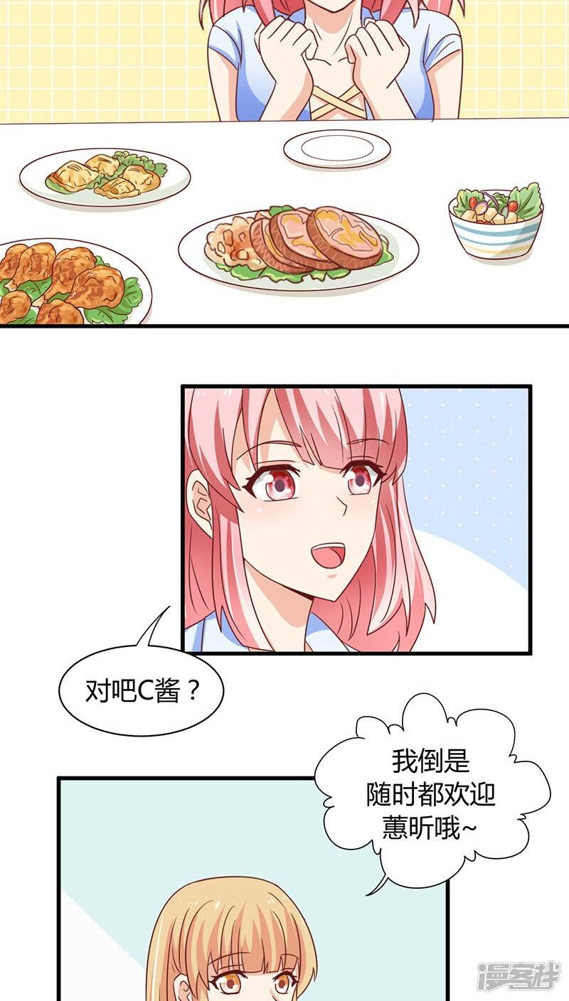 第9话4