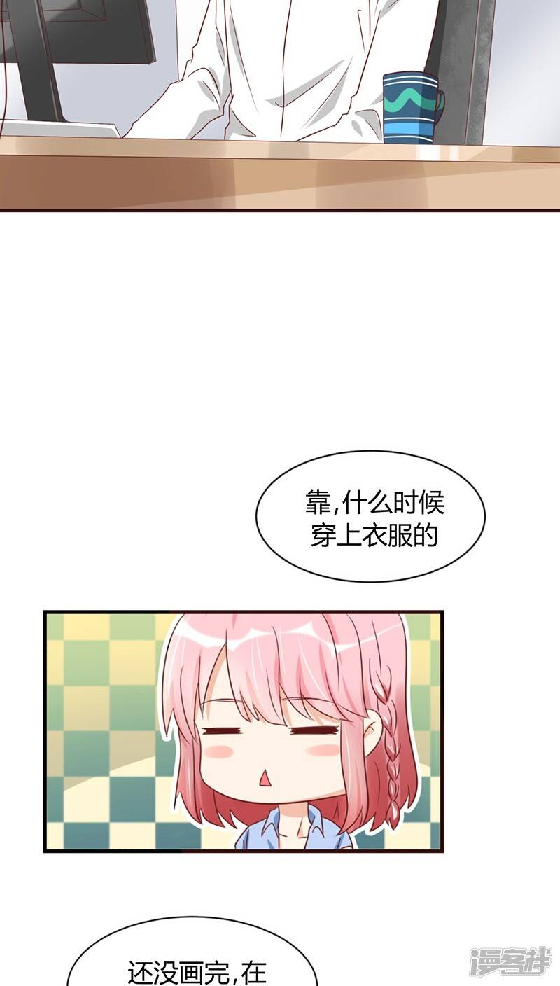 第1话15