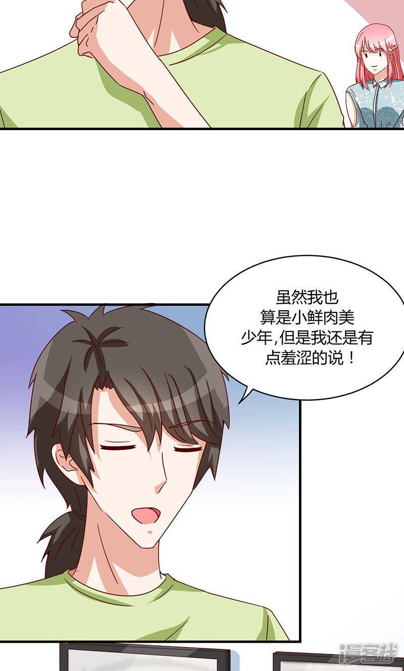 第48话35