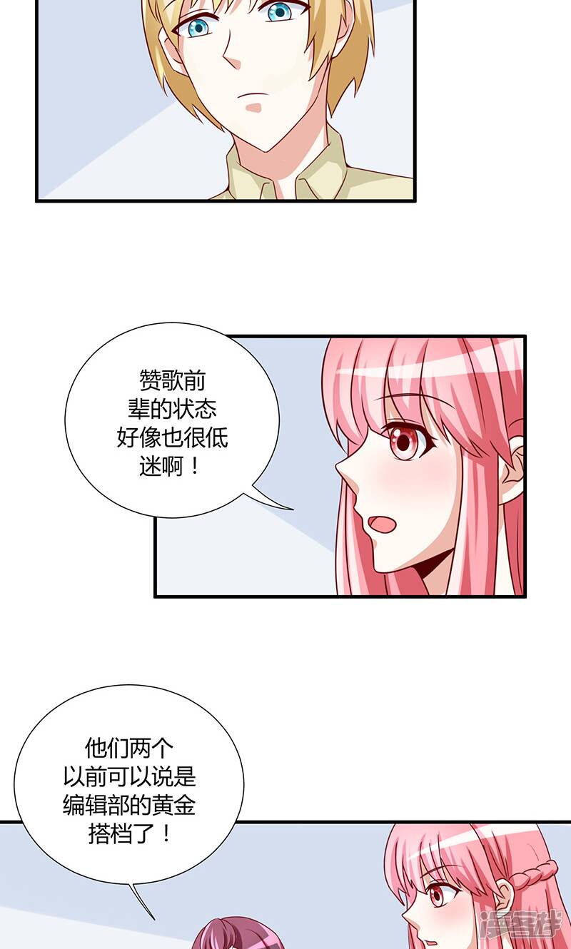 第46话14
