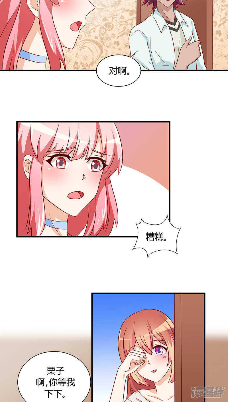 第26话13