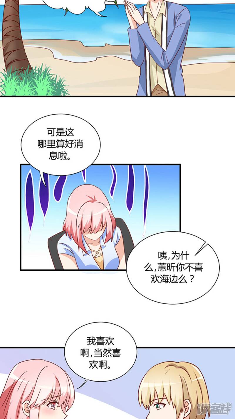 第23话7