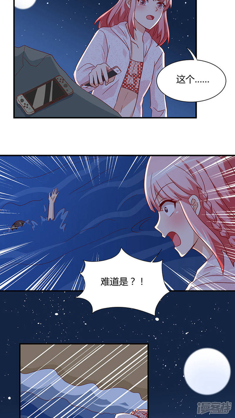 第25话17