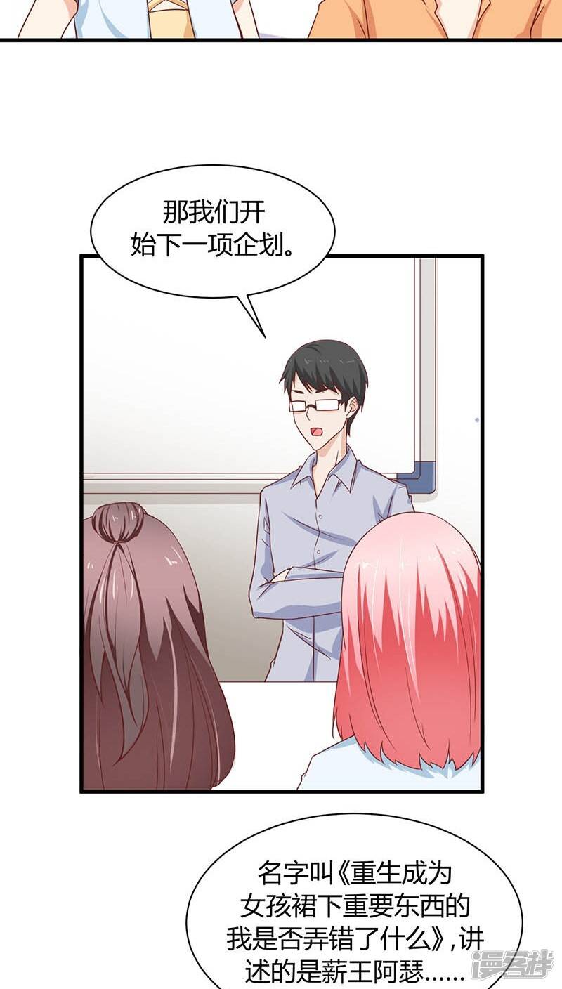 第3话16