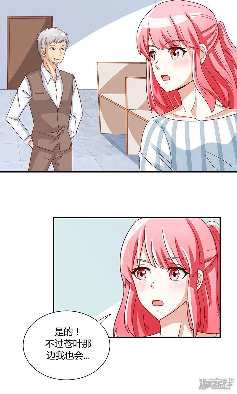 第35话16