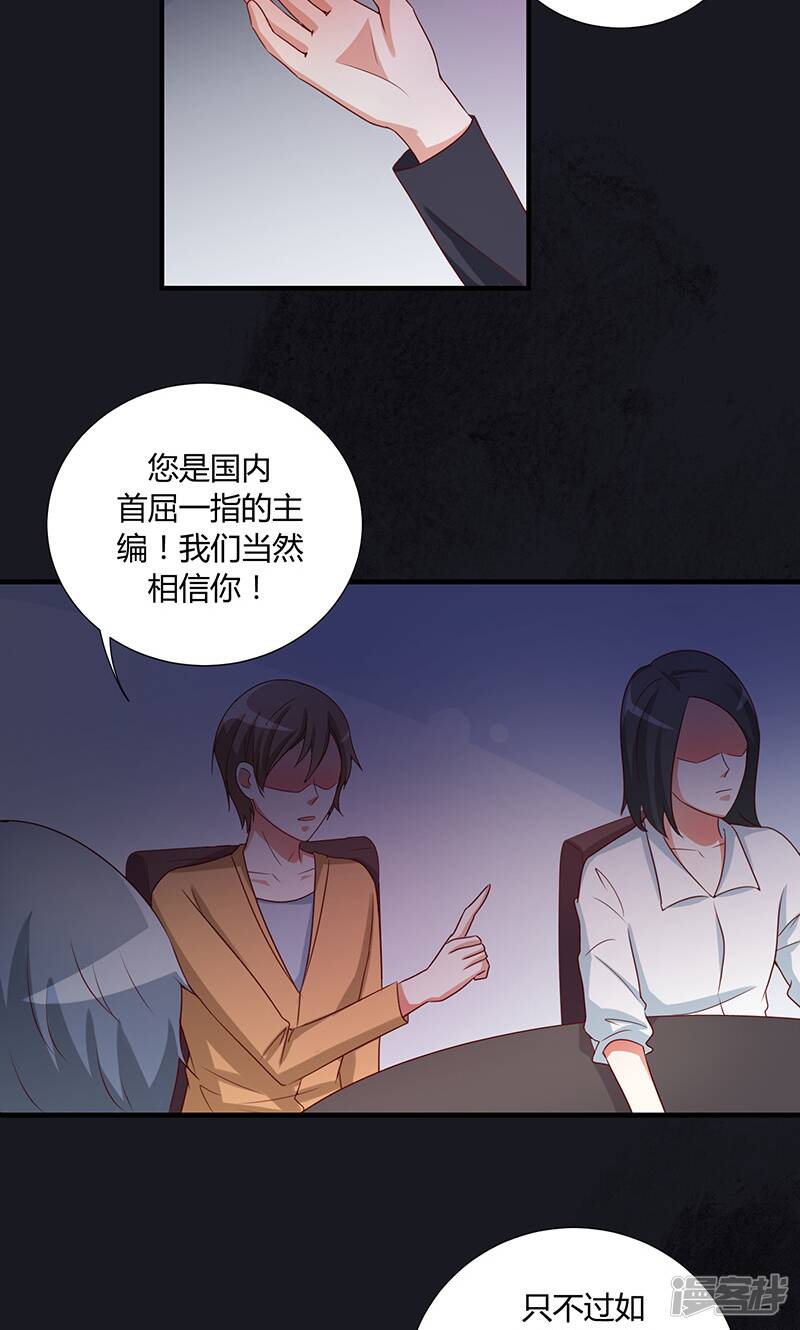 第46话3