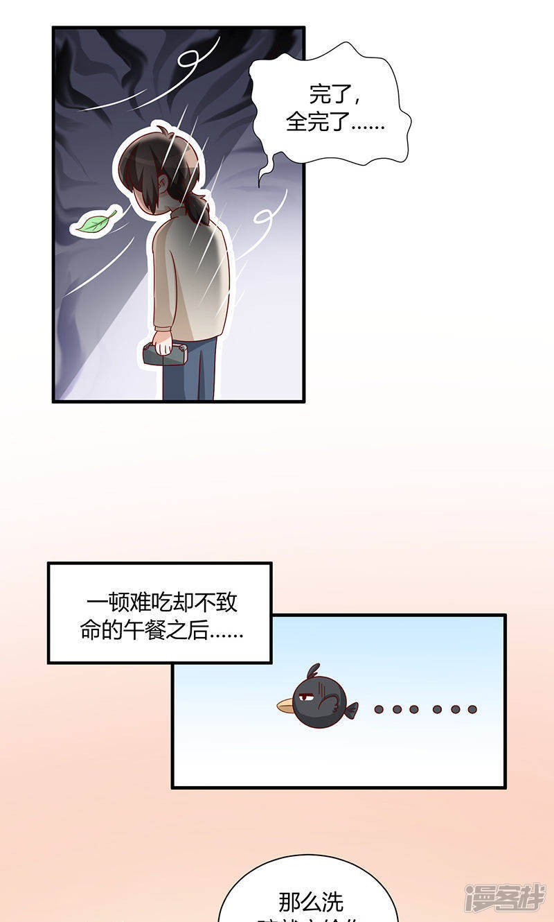 第30话23