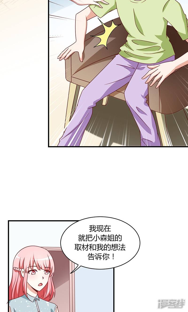 第49话14
